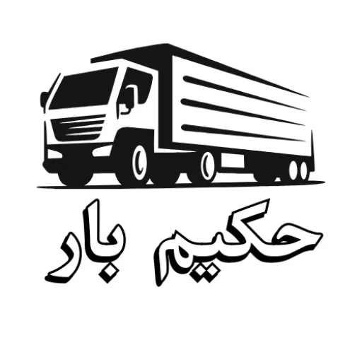 حکیم بار