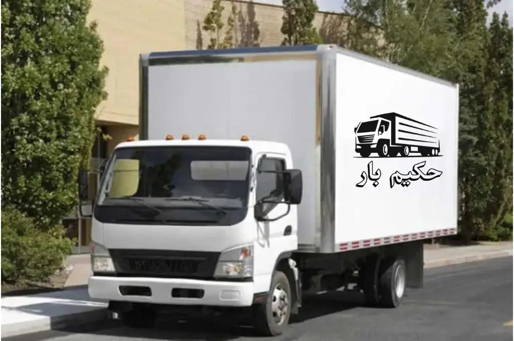باربری صادقیه